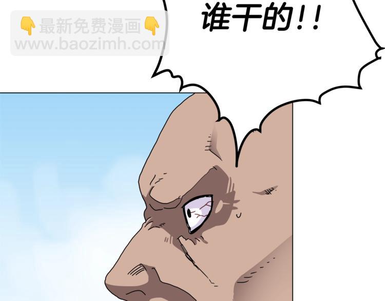 🍲重生之我在魔教耍长枪 第28话 天魔 第45页