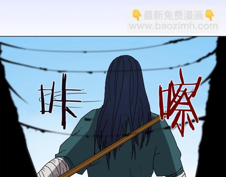 🍲重生之我在魔教耍长枪 第28话 天魔 第5页