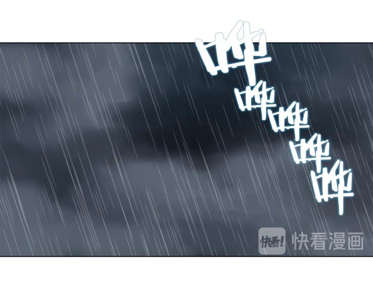 🍲重生之我在魔教耍长枪 第30话 一对一 第1页