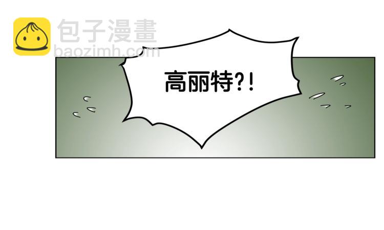 🍲重生之我在魔教耍长枪 第30话 一对一 第10页
