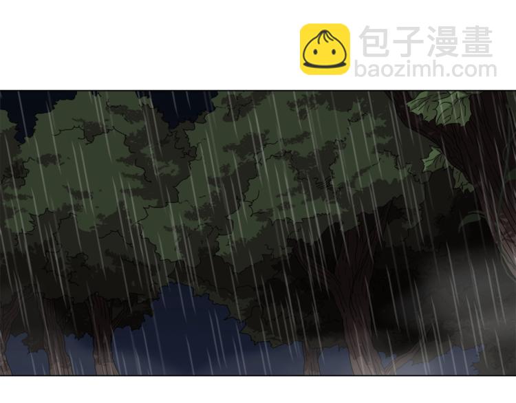 🍲重生之我在魔教耍长枪 第30话 一对一 第2页
