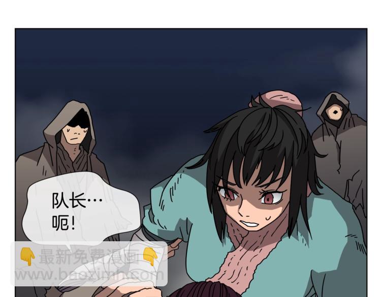 🍲重生之我在魔教耍长枪 第30话 一对一 第26页