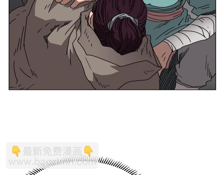 🍲重生之我在魔教耍长枪 第30话 一对一 第27页