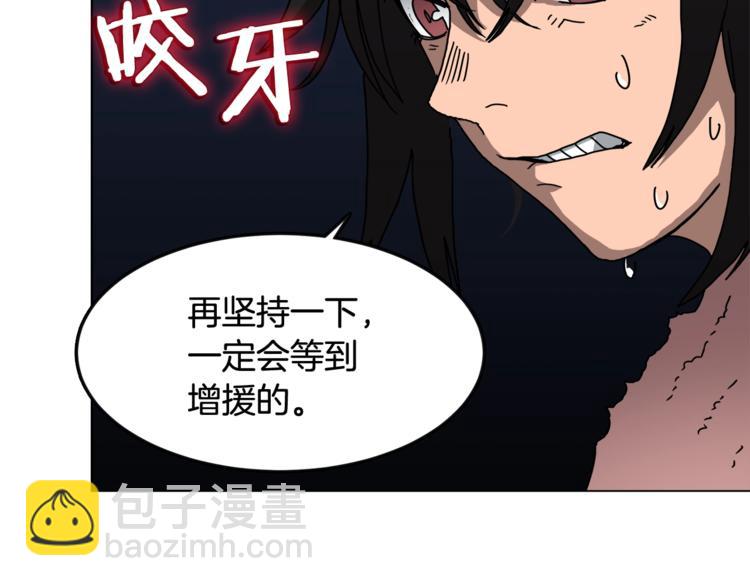 🍲重生之我在魔教耍长枪 第30话 一对一 第29页