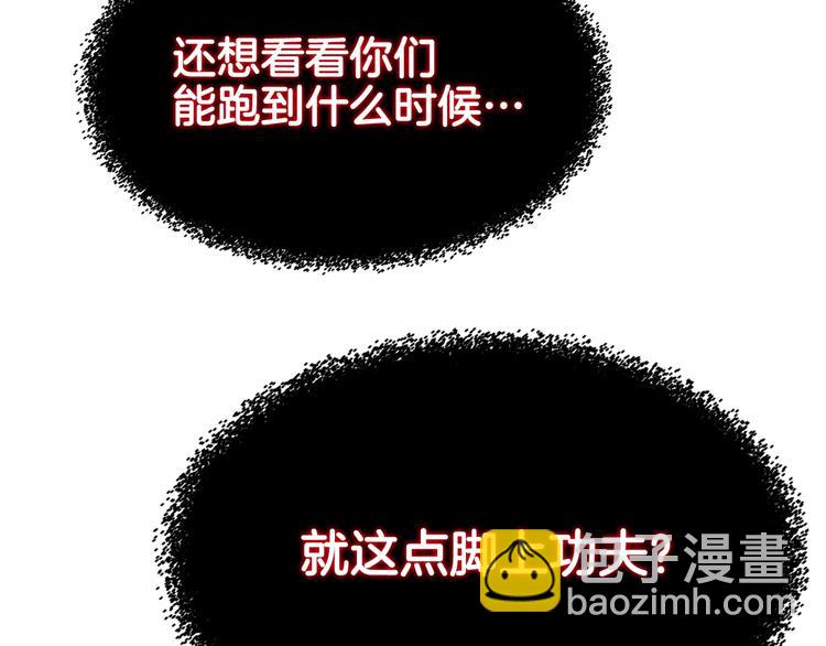 🍲重生之我在魔教耍长枪 第30话 一对一 第35页
