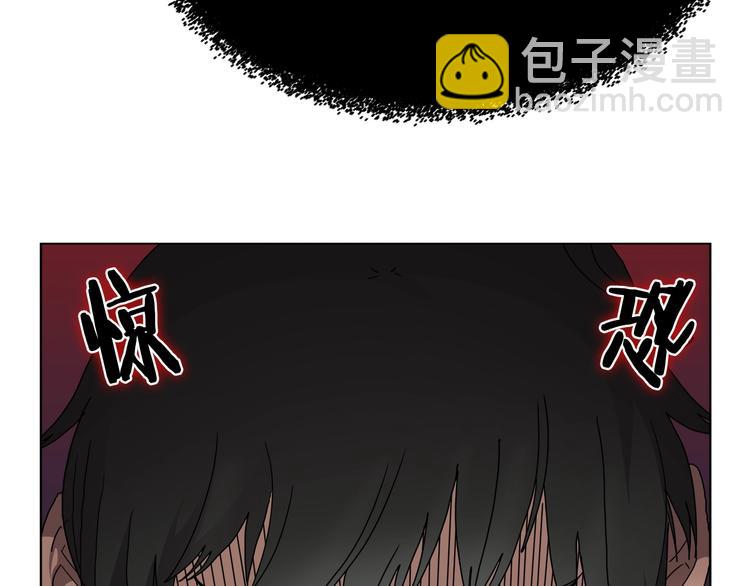 🍲重生之我在魔教耍长枪 第30话 一对一 第36页