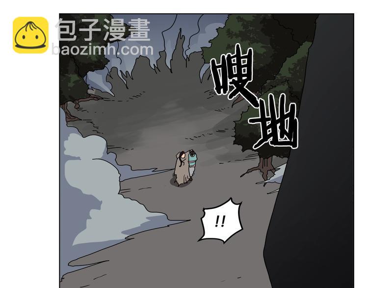 🍲重生之我在魔教耍长枪 第30话 一对一 第38页