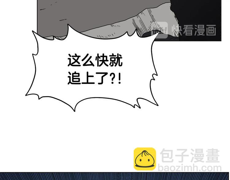 🍲重生之我在魔教耍长枪 第30话 一对一 第39页