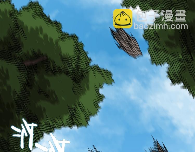 🍲重生之我在魔教耍长枪 第30话 一对一 第4页