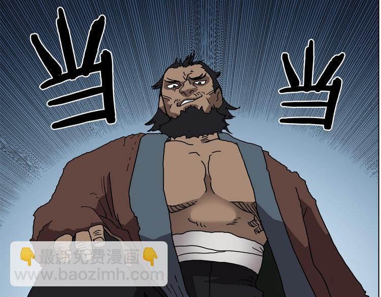 🍲重生之我在魔教耍长枪 第30话 一对一 第40页