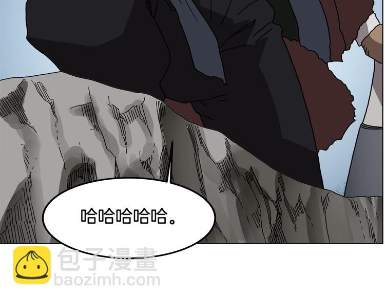 🍲重生之我在魔教耍长枪 第30话 一对一 第41页