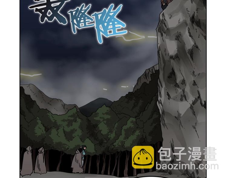 🍲重生之我在魔教耍长枪 第30话 一对一 第47页