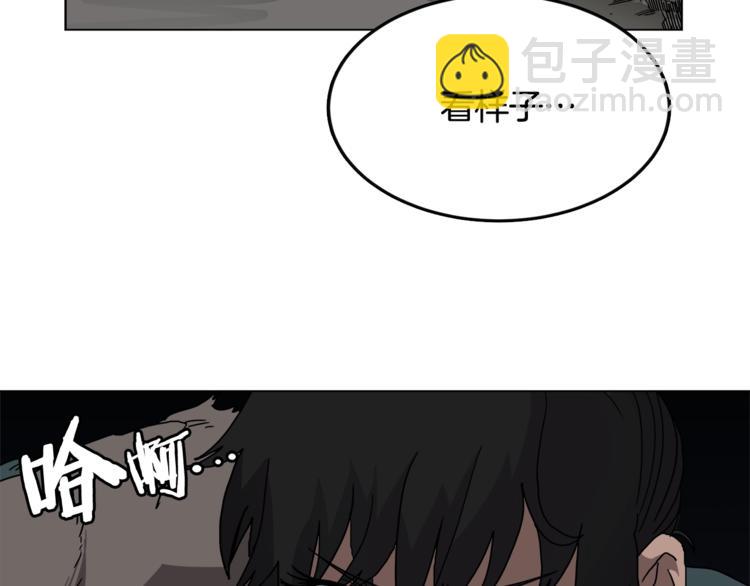 🍲重生之我在魔教耍长枪 第30话 一对一 第48页