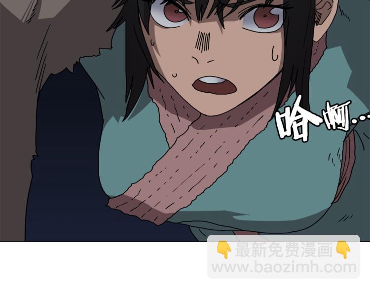 🍲重生之我在魔教耍长枪 第30话 一对一 第49页