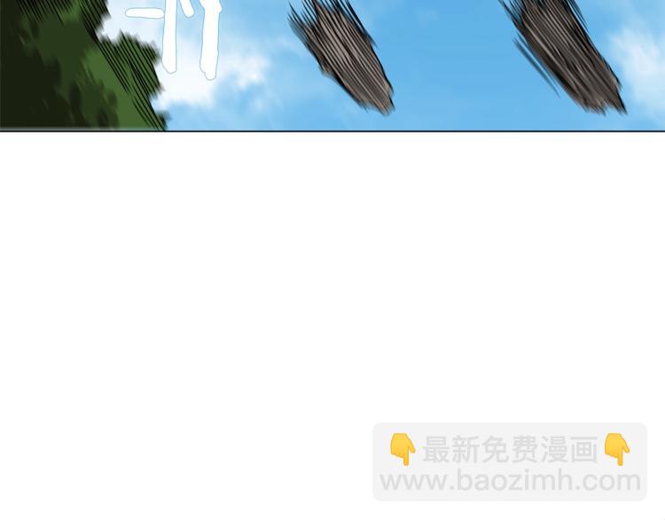 🍲重生之我在魔教耍长枪 第30话 一对一 第5页