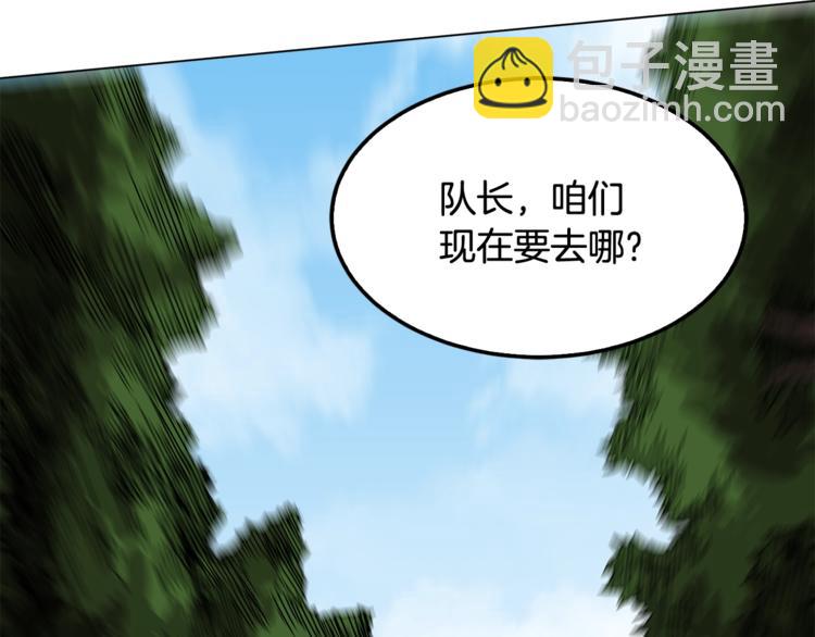 🍲重生之我在魔教耍长枪 第30话 一对一 第6页