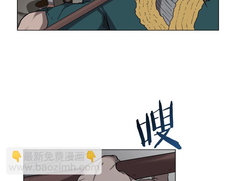 🍲重生之我在魔教耍长枪 第32话 巨魔级的对手 第11页