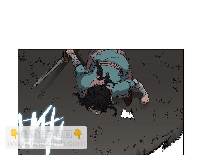 🍲重生之我在魔教耍长枪 第32话 巨魔级的对手 第17页