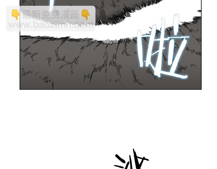 🍲重生之我在魔教耍长枪 第32话 巨魔级的对手 第18页