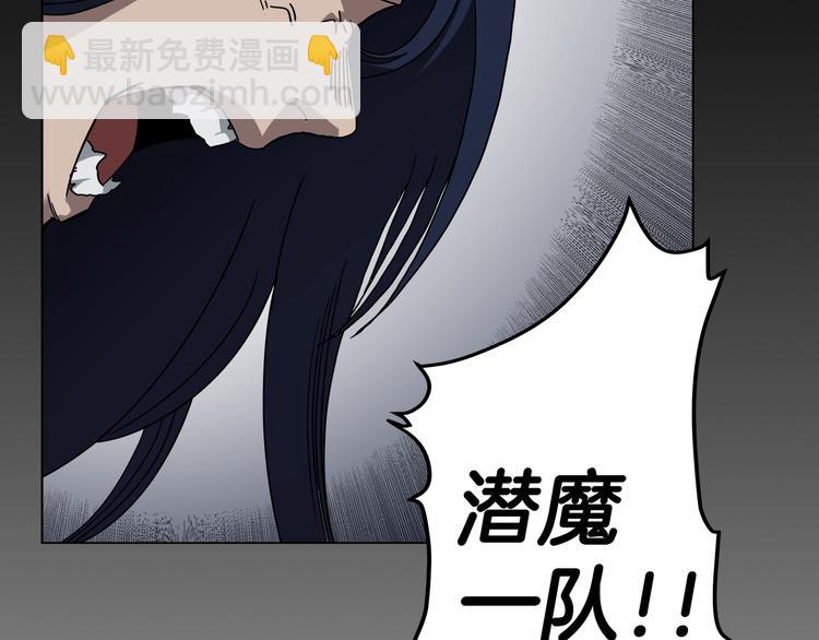 🍲重生之我在魔教耍长枪 第32话 巨魔级的对手 第2页