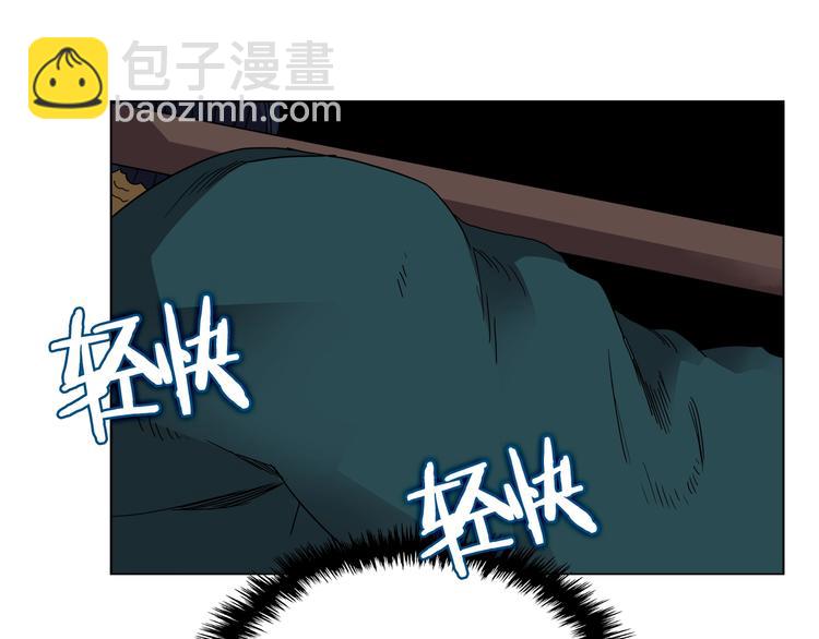 🍲重生之我在魔教耍长枪 第32话 巨魔级的对手 第26页