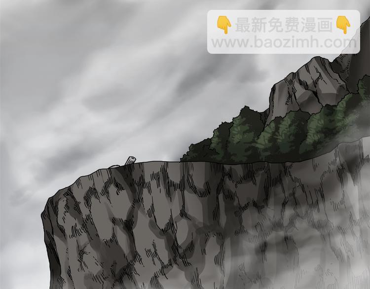 🍲重生之我在魔教耍长枪 第32话 巨魔级的对手 第28页