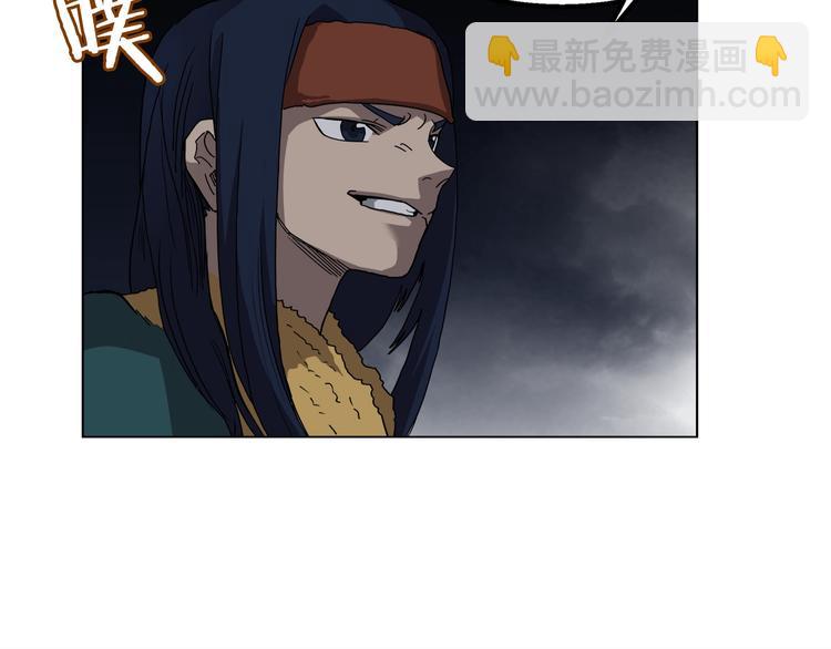 🍲重生之我在魔教耍长枪 第32话 巨魔级的对手 第35页