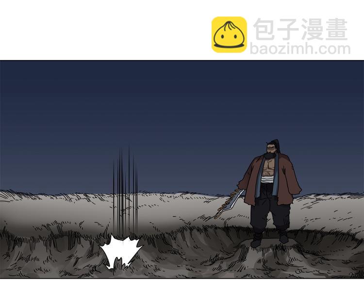 🍲重生之我在魔教耍长枪 第32话 巨魔级的对手 第37页