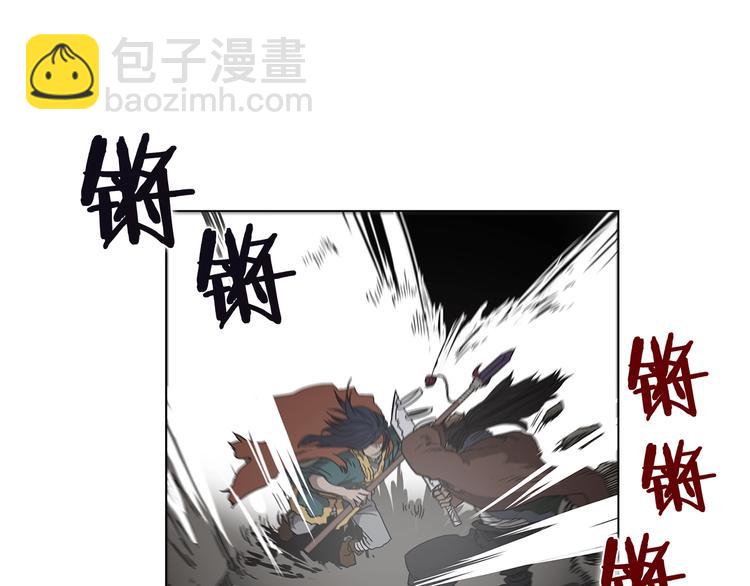 🍲重生之我在魔教耍长枪 第32话 巨魔级的对手 第42页