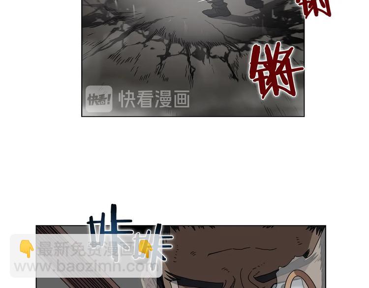 🍲重生之我在魔教耍长枪 第32话 巨魔级的对手 第43页