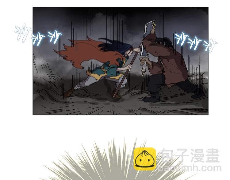 🍲重生之我在魔教耍长枪 第32话 巨魔级的对手 第45页