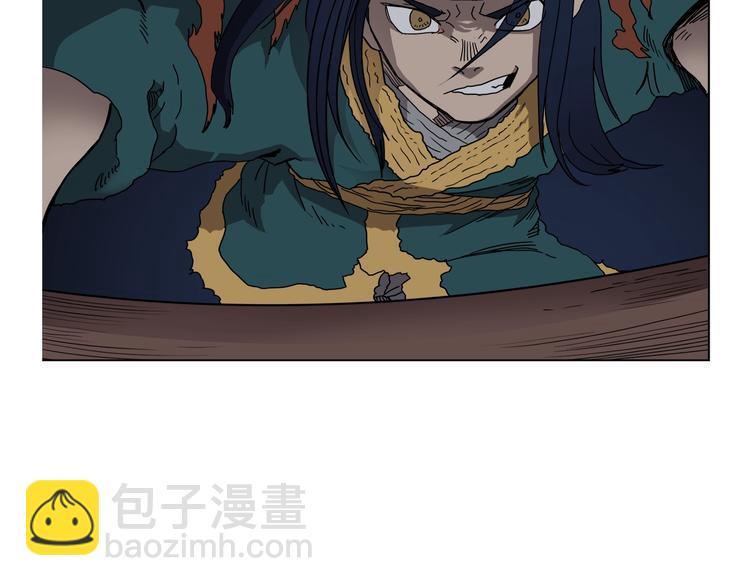 🍲重生之我在魔教耍长枪 第32话 巨魔级的对手 第47页
