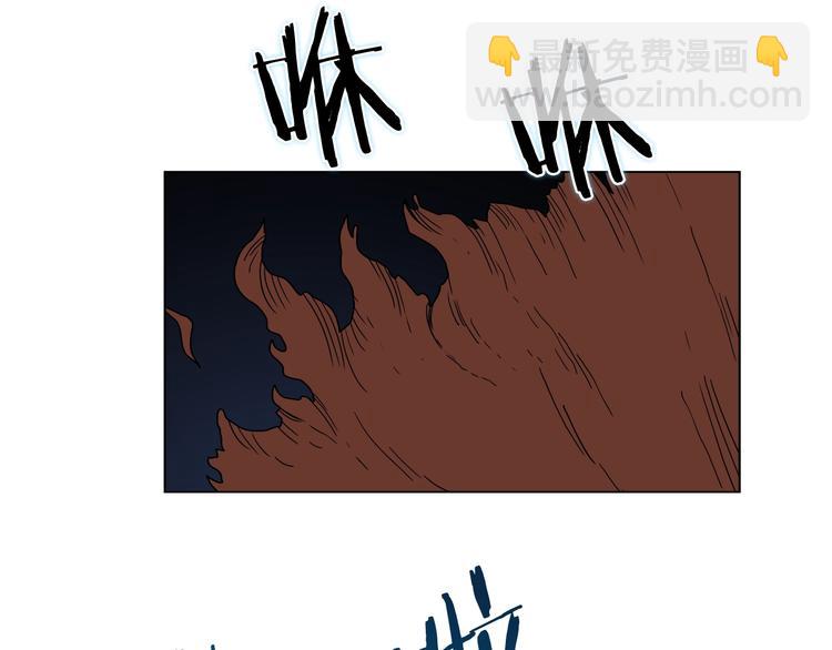 🍲重生之我在魔教耍长枪 第32话 巨魔级的对手 第48页