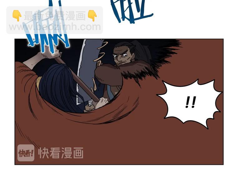 🍲重生之我在魔教耍长枪 第32话 巨魔级的对手 第49页