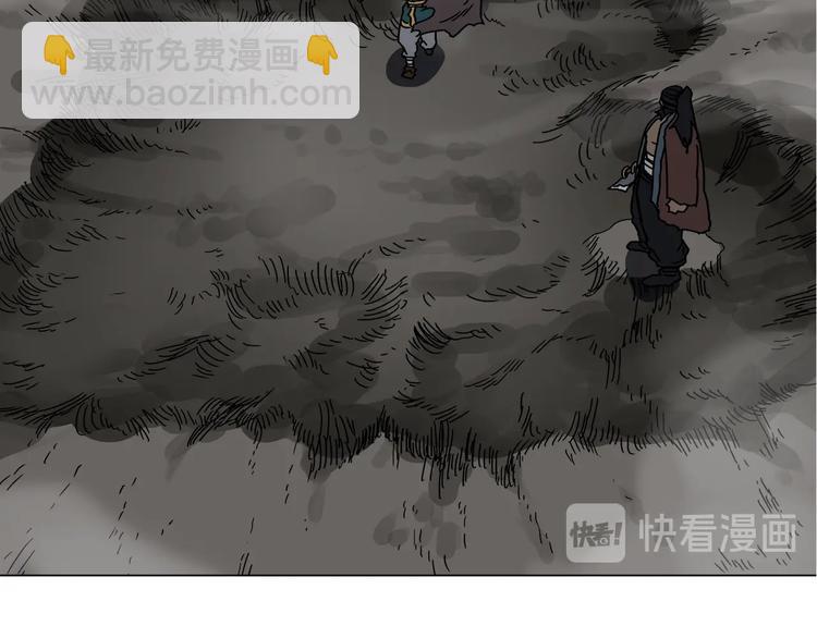 🍲重生之我在魔教耍长枪 第32话 巨魔级的对手 第5页