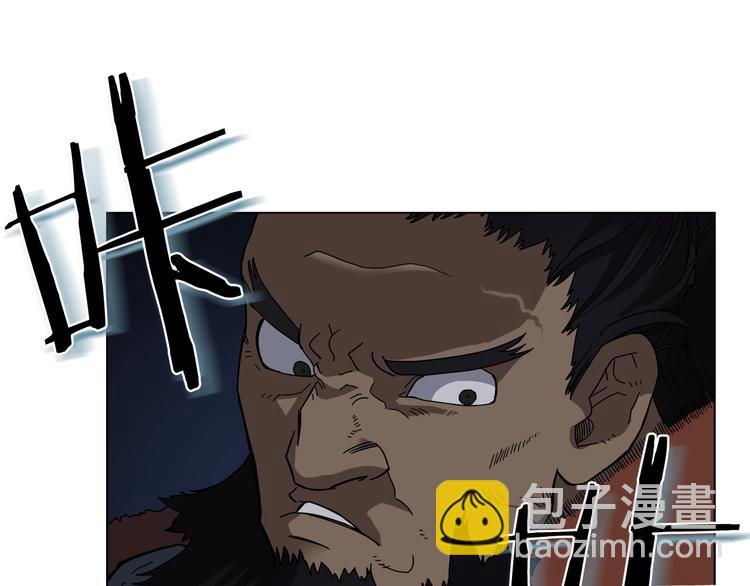 🍲重生之我在魔教耍长枪 第32话 巨魔级的对手 第50页