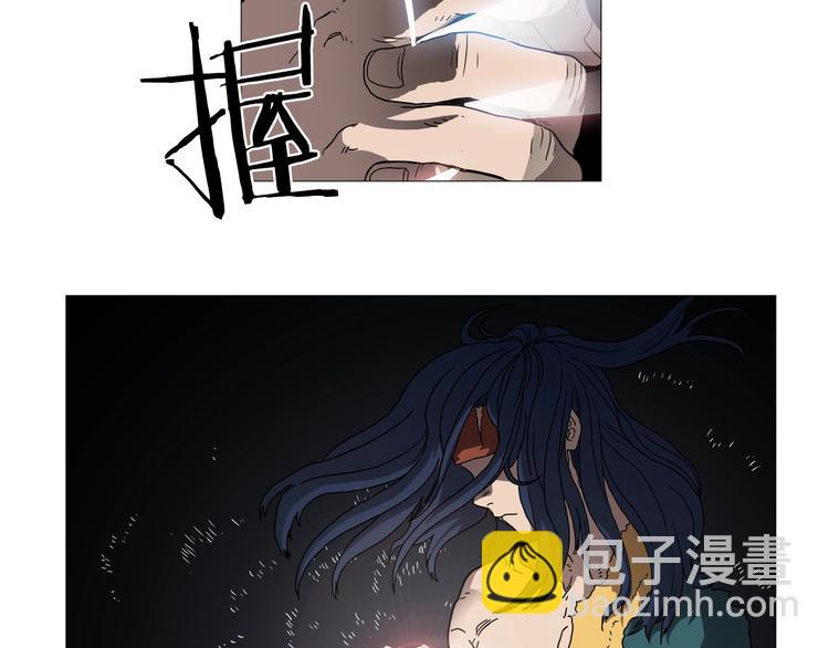 🍲重生之我在魔教耍长枪 第34话 巨龙冲天！杀招已成！ 第15页