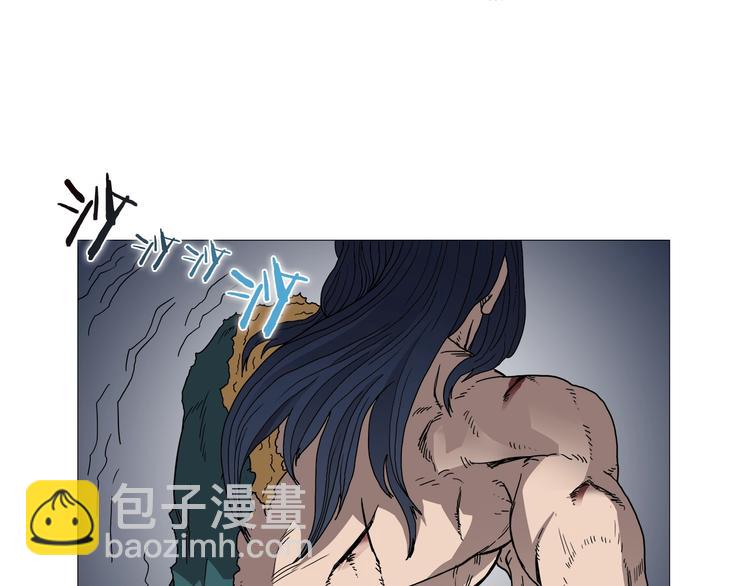 🍲重生之我在魔教耍长枪 第34话 巨龙冲天！杀招已成！ 第24页