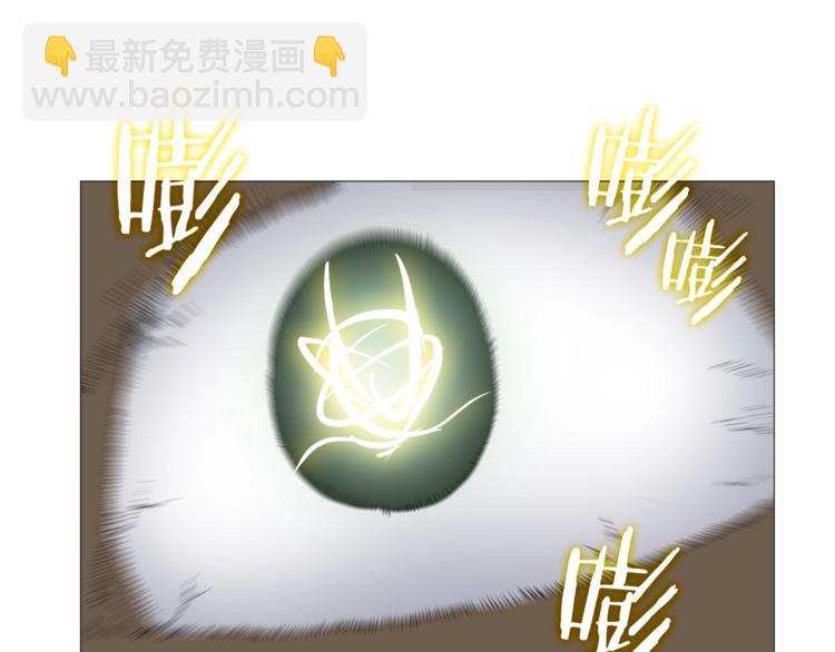 🍲重生之我在魔教耍长枪 第34话 巨龙冲天！杀招已成！ 第30页