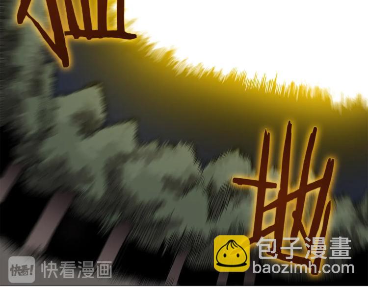 🍲重生之我在魔教耍长枪 第34话 巨龙冲天！杀招已成！ 第32页
