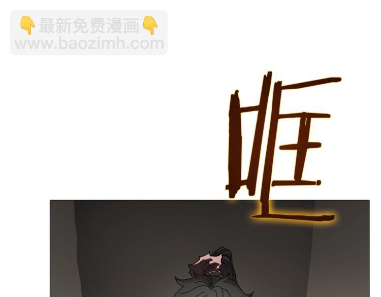 🍲重生之我在魔教耍长枪 第34话 巨龙冲天！杀招已成！ 第33页