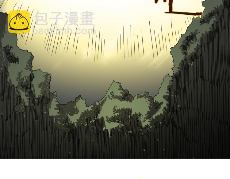🍲重生之我在魔教耍长枪 第34话 巨龙冲天！杀招已成！ 第36页