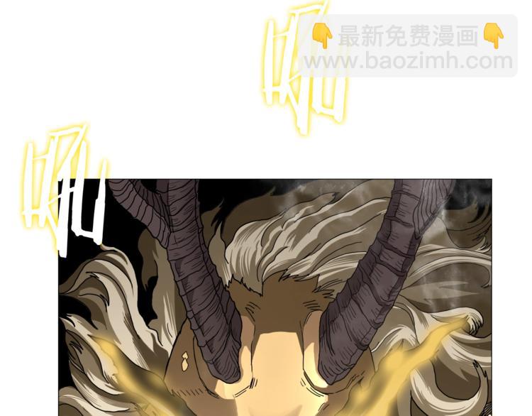 🍲重生之我在魔教耍长枪 第34话 巨龙冲天！杀招已成！ 第37页