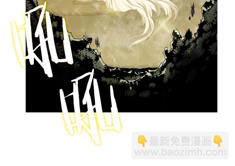🍲重生之我在魔教耍长枪 第34话 巨龙冲天！杀招已成！ 第39页