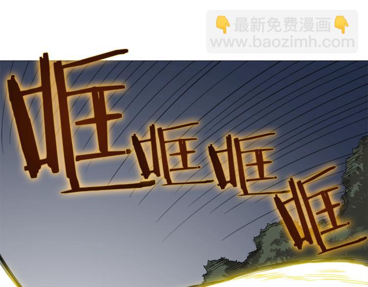 🍲重生之我在魔教耍长枪 第34话 巨龙冲天！杀招已成！ 第40页