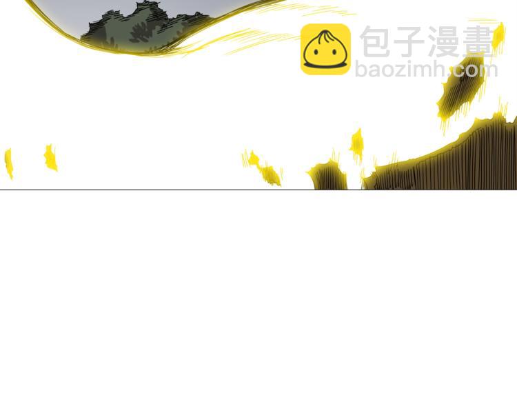 🍲重生之我在魔教耍长枪 第34话 巨龙冲天！杀招已成！ 第41页