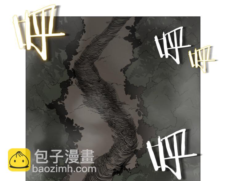 🍲重生之我在魔教耍长枪 第34话 巨龙冲天！杀招已成！ 第42页
