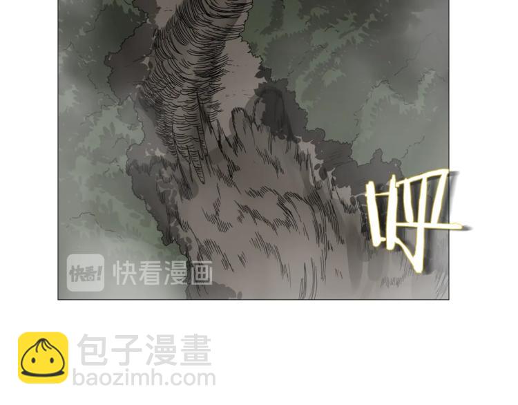 🍲重生之我在魔教耍长枪 第34话 巨龙冲天！杀招已成！ 第43页