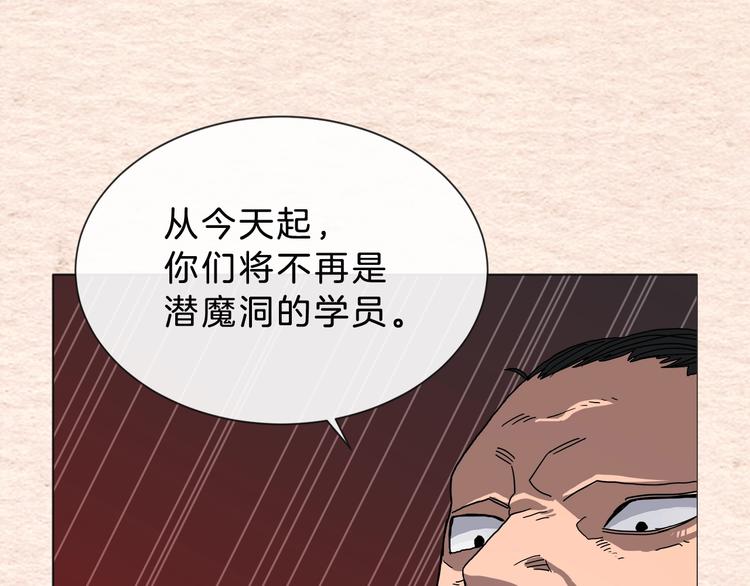 🍲重生之我在魔教耍长枪 第36话 参见教主 第1页