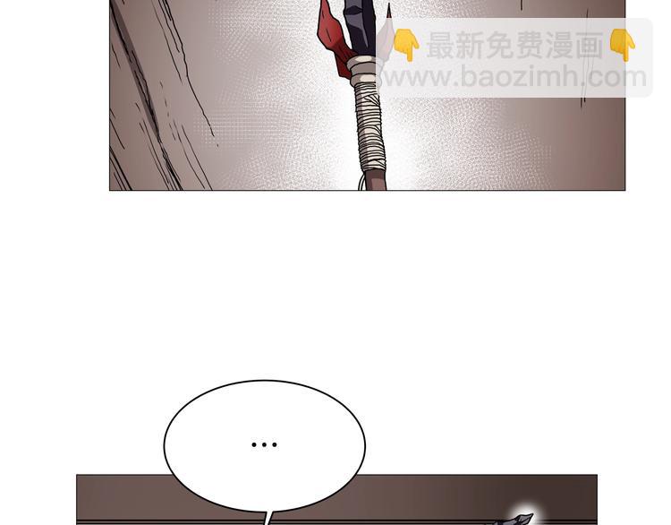 🍲重生之我在魔教耍长枪 第36话 参见教主 第11页